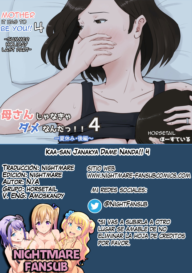 Kaa-san Janakya Dame Nanda!! 4 ~Natsuyasumi Kouhen~ | Mother it has to be you ~Summer Holiday Last Part~