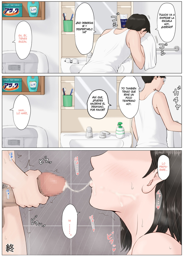 Kaa-san Janakya Dame Nanda!! 4 ~Natsuyasumi Kouhen~ | Mother it has to be you ~Summer Holiday Last Part~
