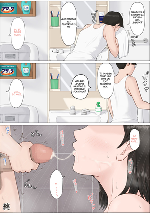 Kaa-san Janakya Dame Nanda!! 4 ~Natsuyasumi Kouhen~ | Mother it has to be you ~Summer Holiday Last Part~ Page #71