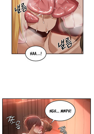 Sextudy Group - Page 205