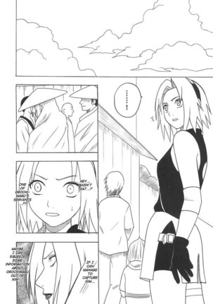 Uzumaki Hanataba 2 - Page 3