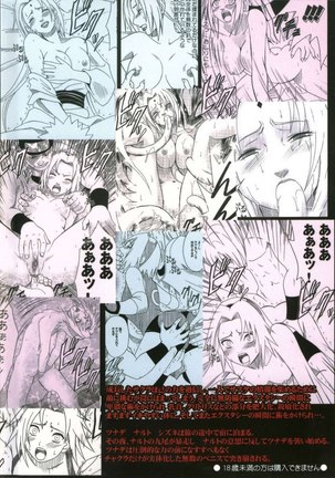 Uzumaki Hanataba 2 - Page 48