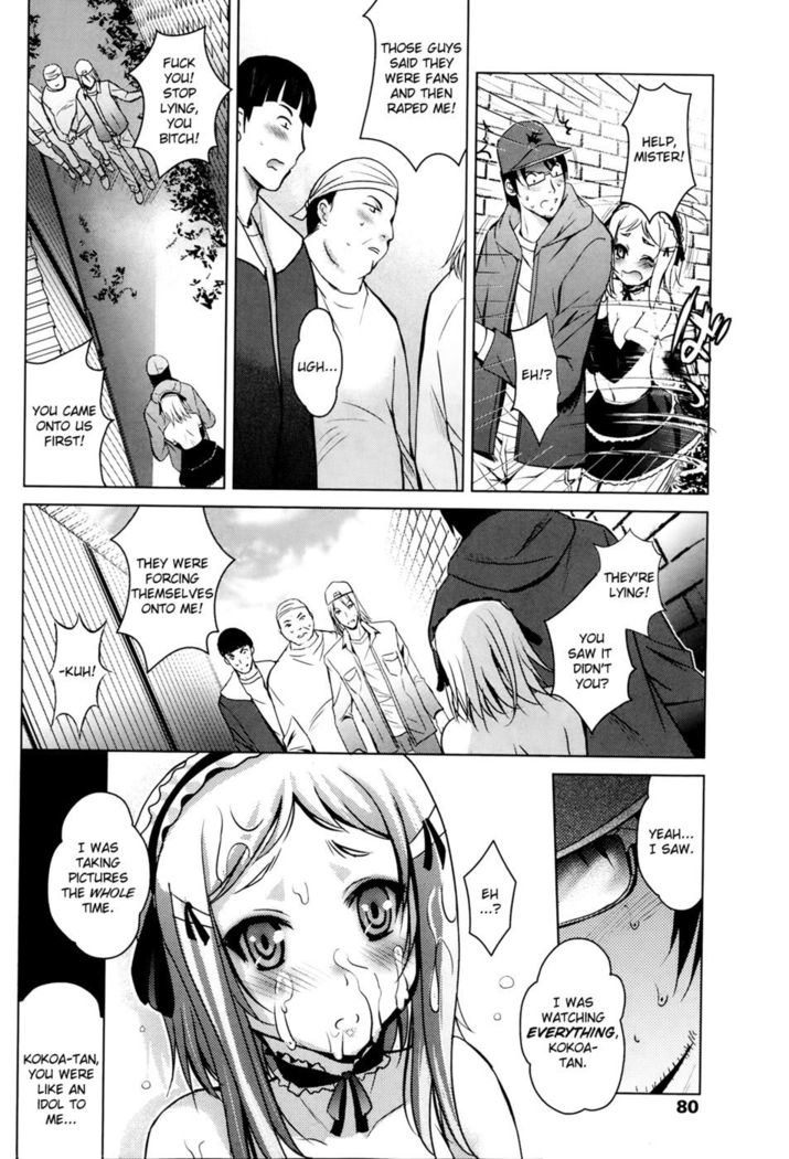 Toaru Doujin Joou ga Konna ni Erosugiru