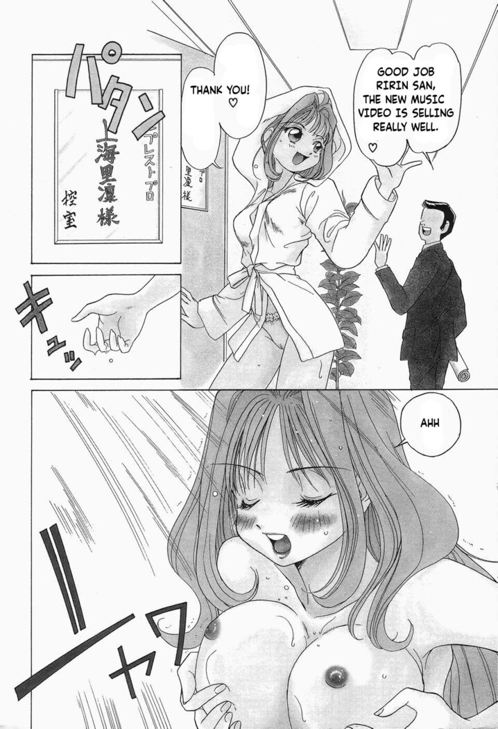 Shanghai Cute