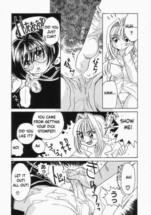 Shanghai Cute - Page 14