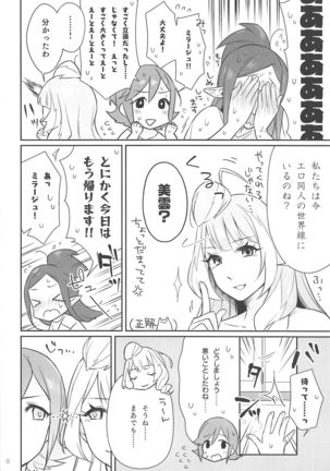Image 8167548