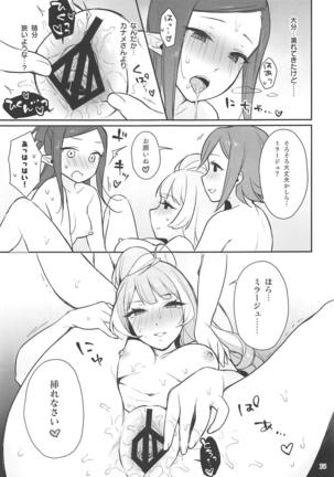 Kumo Kana Mira ga Tomaranai Page #35