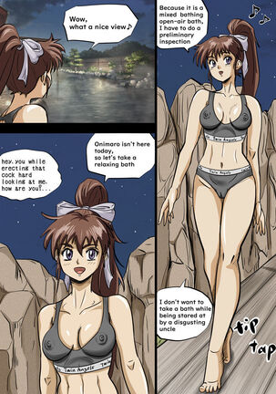 Miko seducing a man in a mixed bathing hot spring Page #4