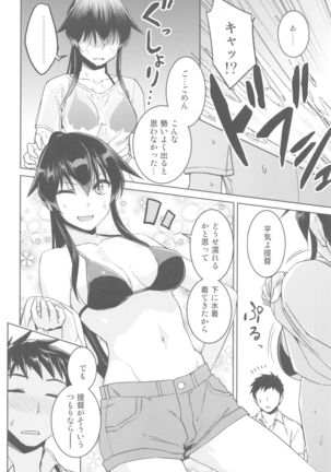 Image 8271941