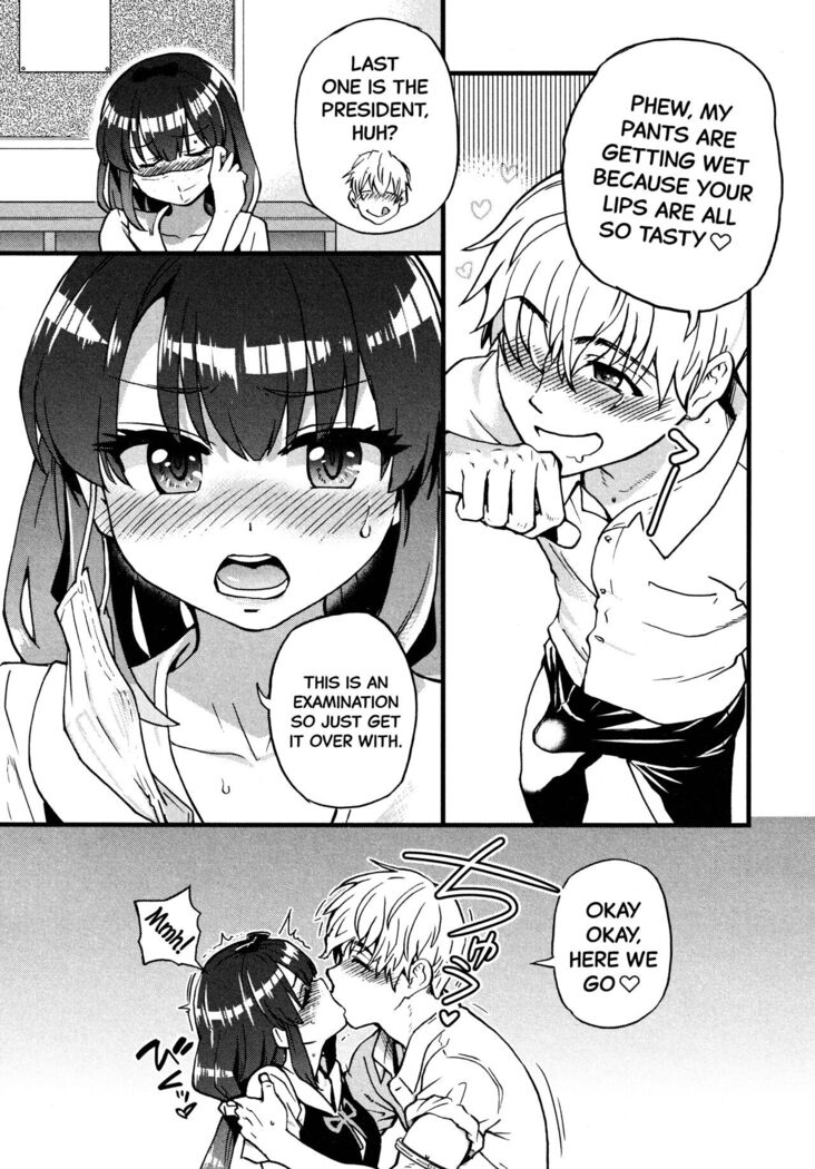 Koko Kara Saki Wa Sex Desu!! #1