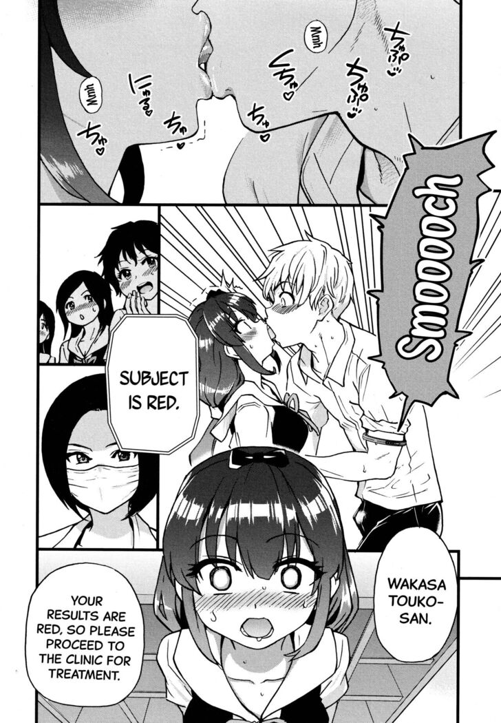 Koko Kara Saki Wa Sex Desu!! #1