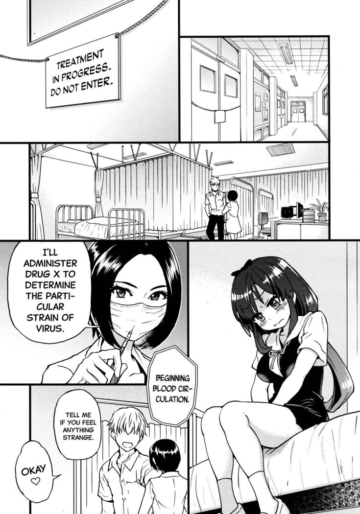 Koko Kara Saki Wa Sex Desu!! #1