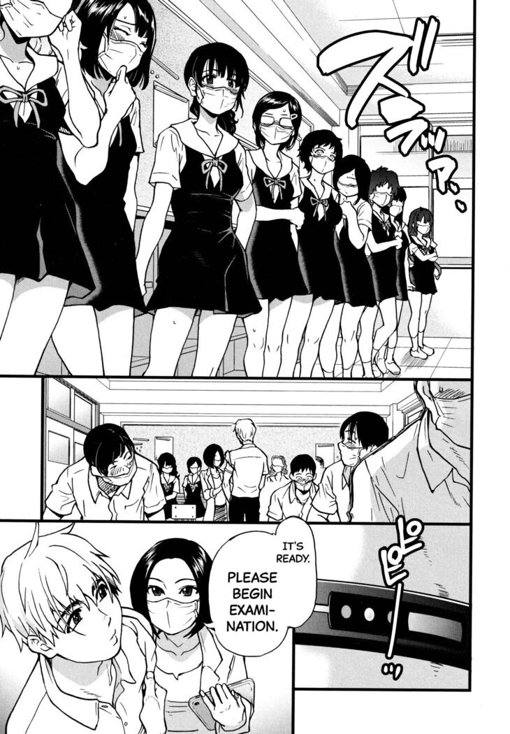 Koko Kara Saki Wa Sex Desu!! #1