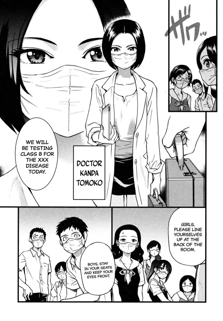 Koko Kara Saki Wa Sex Desu!! #1