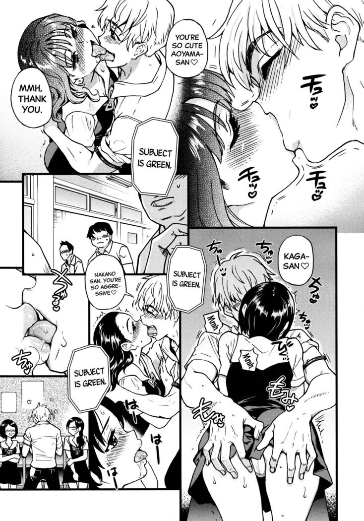 Koko Kara Saki Wa Sex Desu!! #1
