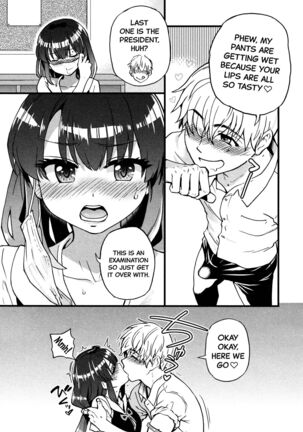 Koko Kara Saki Wa Sex Desu!! #1 Page #13