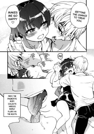 Koko Kara Saki Wa Sex Desu!! #1 Page #17