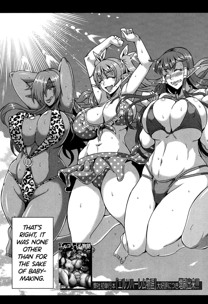 Elf Harem Academia Nangoku Kotsukuri Gasshuku Hen