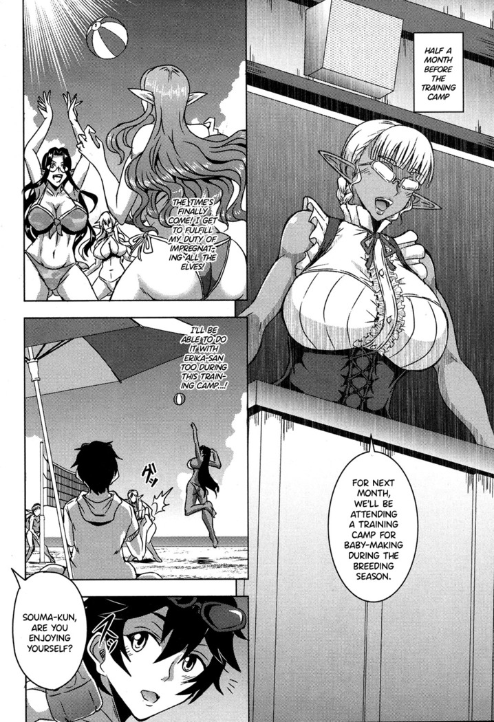 Elf Harem Academia Nangoku Kotsukuri Gasshuku Hen