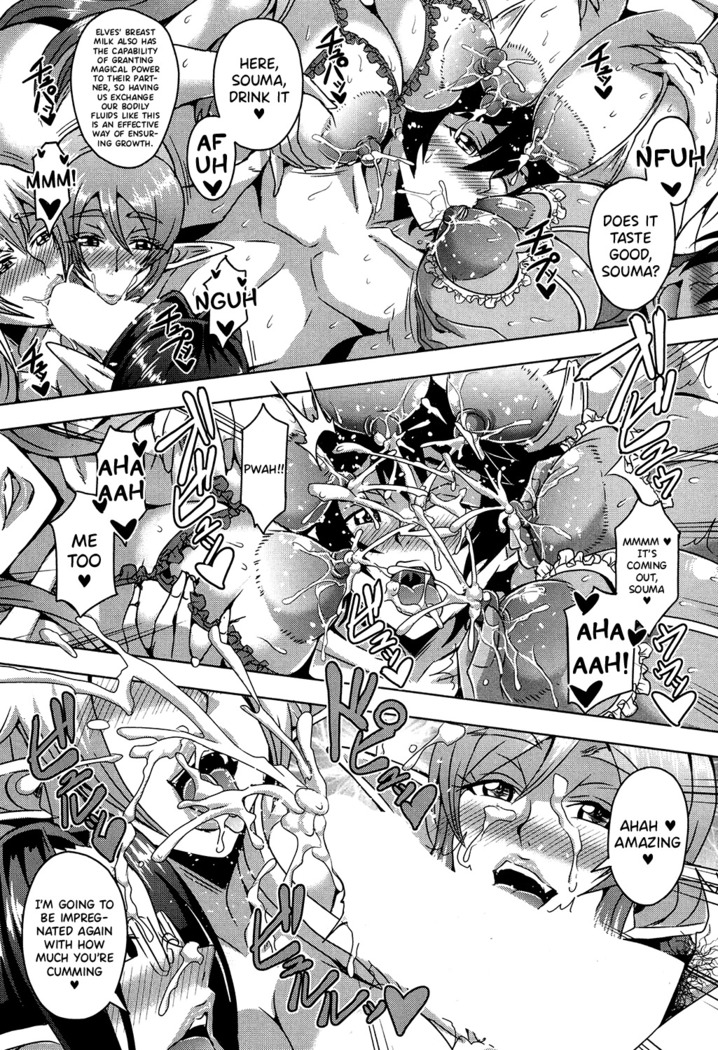 Elf Harem Academia Nangoku Kotsukuri Gasshuku Hen