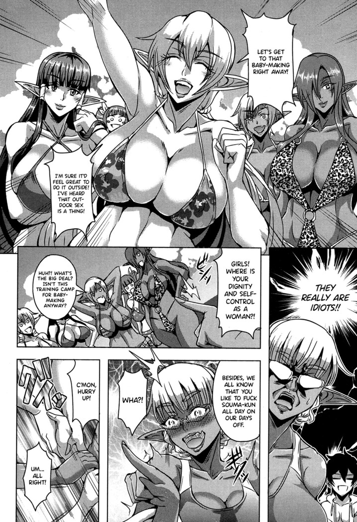 Elf Harem Academia Nangoku Kotsukuri Gasshuku Hen