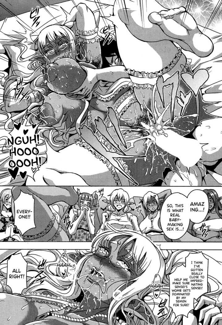 Elf Harem Academia Nangoku Kotsukuri Gasshuku Hen