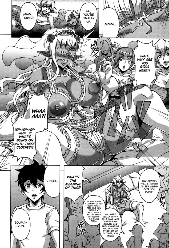 Elf Harem Academia Nangoku Kotsukuri Gasshuku Hen