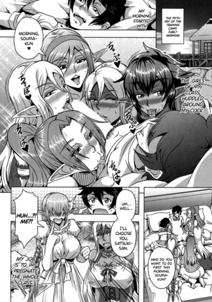 Elf Harem Academia Nangoku Kotsukuri Gasshuku Hen Page #17
