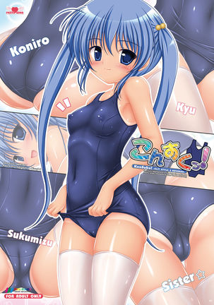 Colorful Marina Parfait -Chibi & JK Marina Hon Soushuuhen 2- Page #64