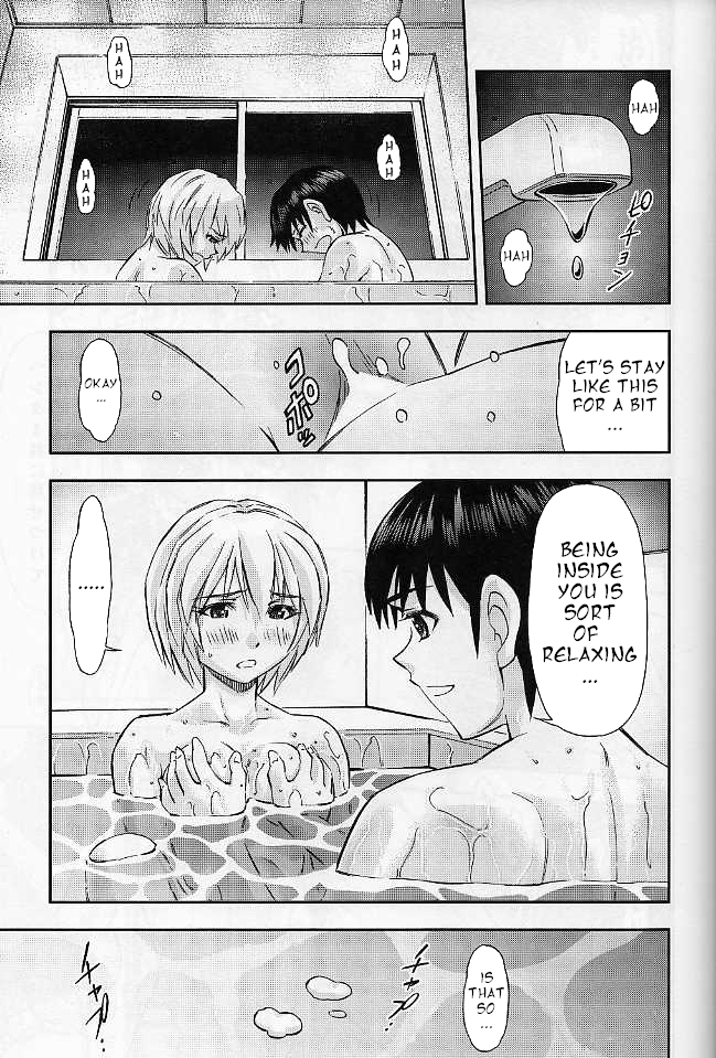 Boku no Asuka to Rei "Kyoudou Seikatsu"