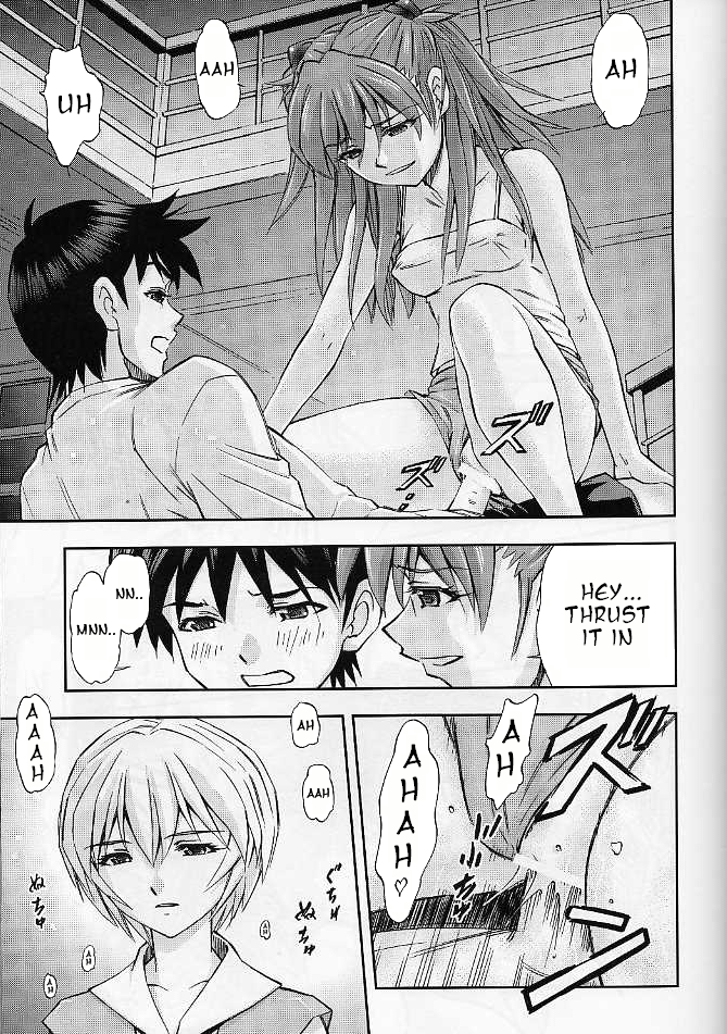 Boku no Asuka to Rei "Kyoudou Seikatsu"