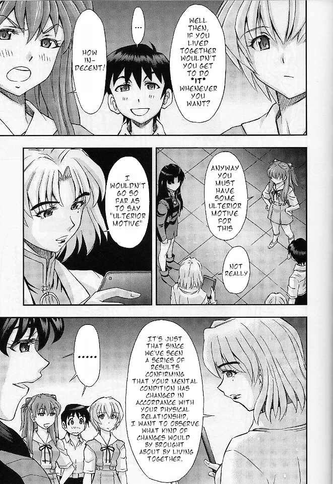 Boku no Asuka to Rei "Kyoudou Seikatsu"