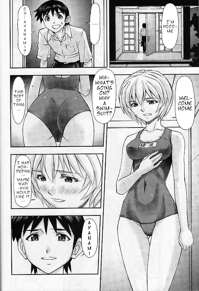 Boku no Asuka to Rei "Kyoudou Seikatsu"