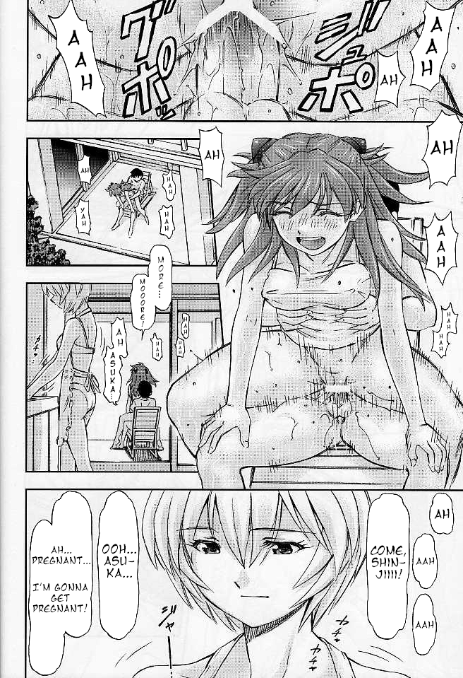 Boku no Asuka to Rei "Kyoudou Seikatsu"