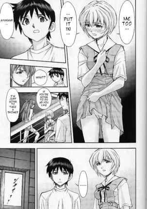 Boku no Asuka to Rei "Kyoudou Seikatsu" Page #17