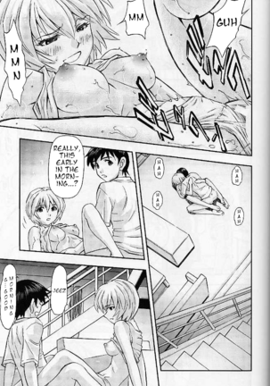 Boku no Asuka to Rei "Kyoudou Seikatsu" Page #24