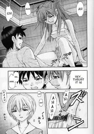 Boku no Asuka to Rei "Kyoudou Seikatsu" Page #13