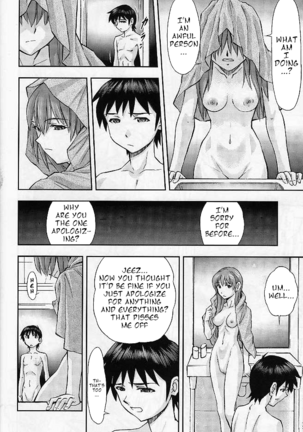 Boku no Asuka to Rei "Kyoudou Seikatsu" Page #20