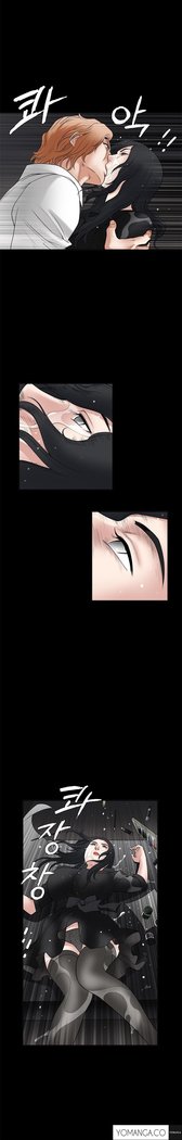 Seduction Ch.1-27
