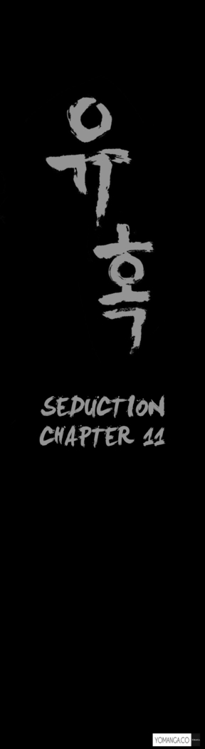 Seduction Ch.1-27