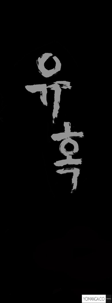 Seduction Ch.1-27