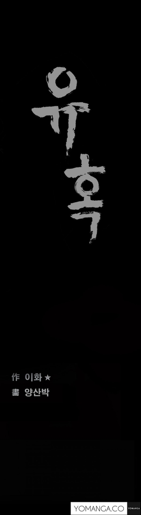 Seduction Ch.1-27