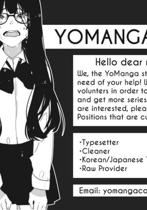 Seduction Ch.1-27 Page #603