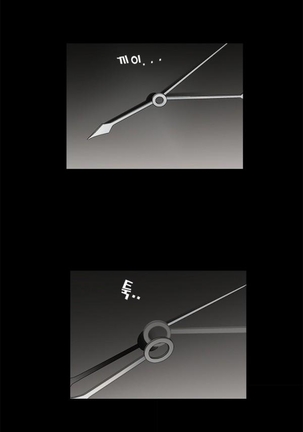 Seduction Ch.1-27 Page #354
