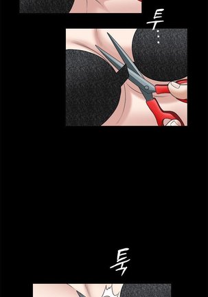 Seduction Ch.1-27 Page #695