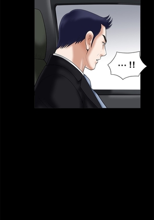 Seduction Ch.1-27 Page #661