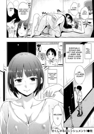 Sweets Sweat Ch.07 Page #16