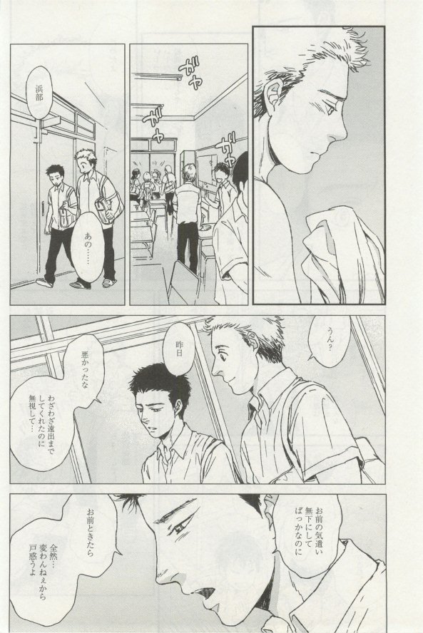 よみきりCitron 2014 Autumn