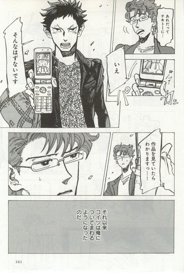 よみきりCitron 2014 Autumn