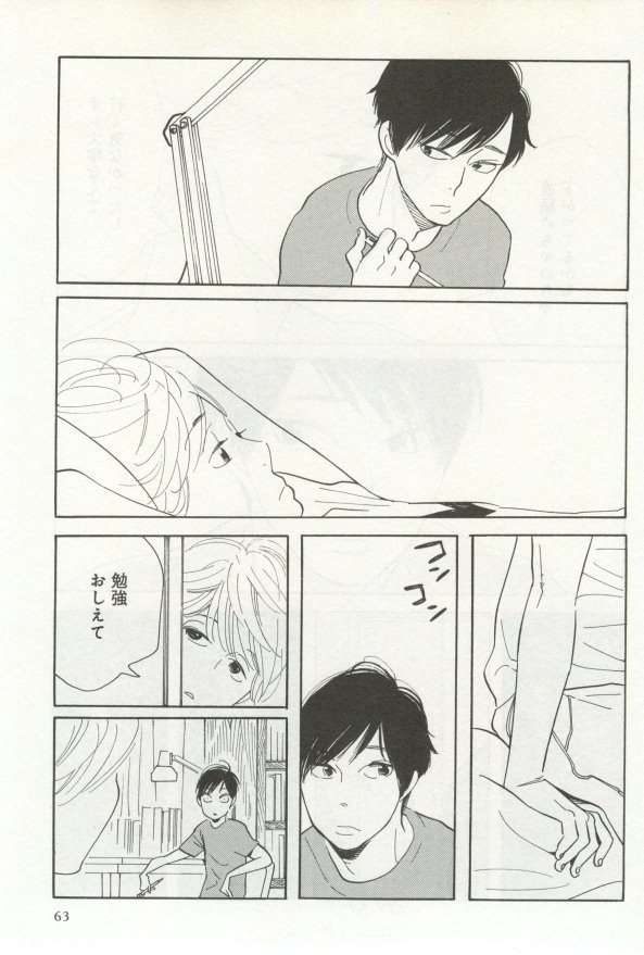 よみきりCitron 2014 Autumn